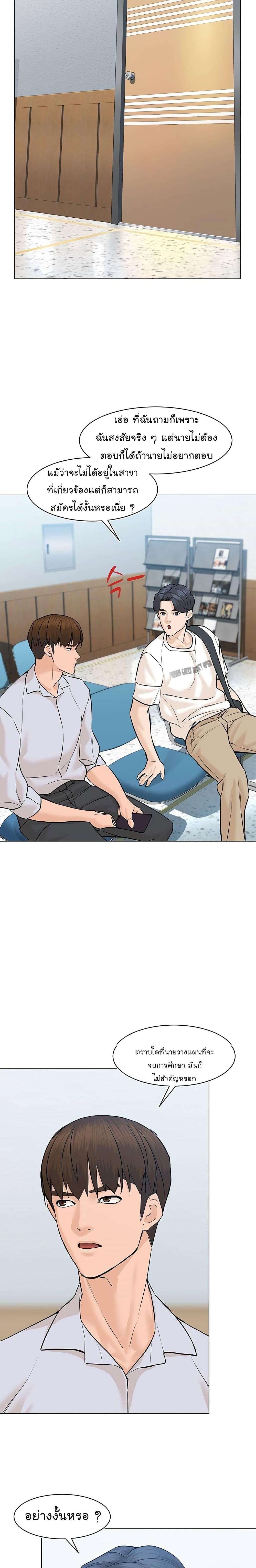 Manga-lc-com อ่านมังงะ อ่านการ์ตูน ออนไลน์ ฟรี From the Grave and Back ตอนที่ 1 2 3 4 5 6 7 8 9 10 11 12 13 14 ฟรี ไม่มีโฆษณา Manga-lc - อ่าน มังงะ อ่าน การ์ตูน ออนไลน์ อ่านมังงะ ฟรี