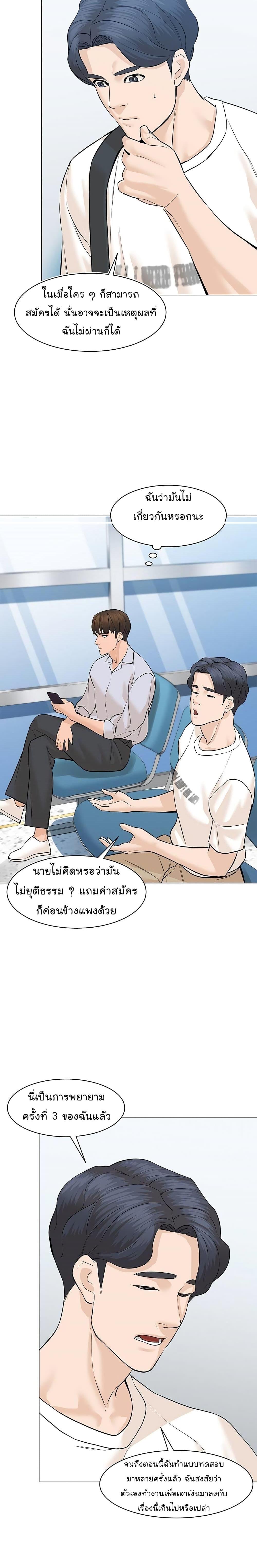 Manga-lc-com อ่านมังงะ อ่านการ์ตูน ออนไลน์ ฟรี From the Grave and Back ตอนที่ 1 2 3 4 5 6 7 8 9 10 11 12 13 14 ฟรี ไม่มีโฆษณา Manga-lc - อ่าน มังงะ อ่าน การ์ตูน ออนไลน์ อ่านมังงะ ฟรี