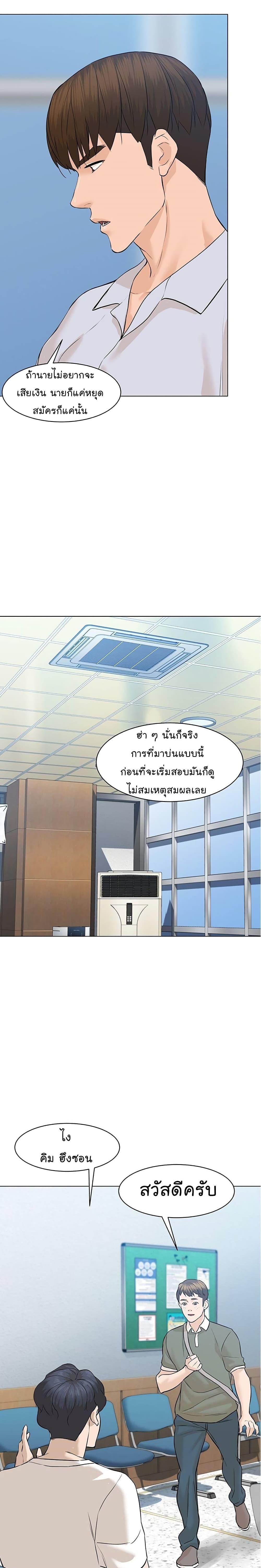 Manga-lc-com อ่านมังงะ อ่านการ์ตูน ออนไลน์ ฟรี From the Grave and Back ตอนที่ 1 2 3 4 5 6 7 8 9 10 11 12 13 14 ฟรี ไม่มีโฆษณา Manga-lc - อ่าน มังงะ อ่าน การ์ตูน ออนไลน์ อ่านมังงะ ฟรี