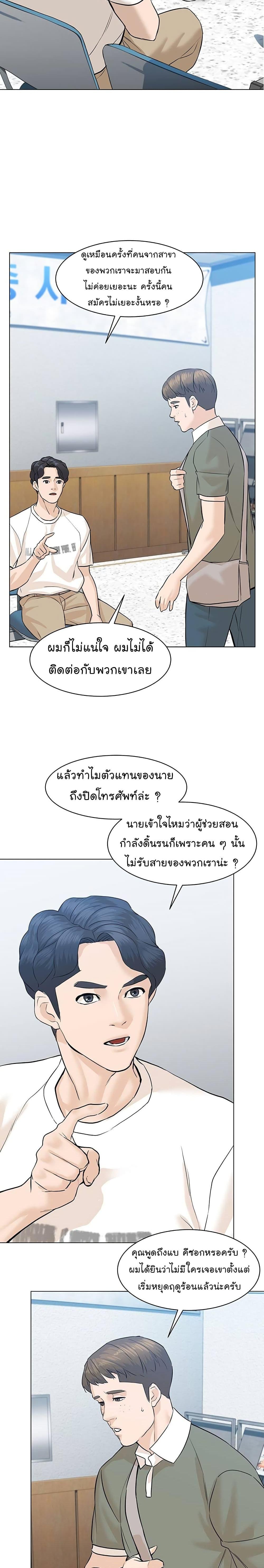 Manga-lc-com อ่านมังงะ อ่านการ์ตูน ออนไลน์ ฟรี From the Grave and Back ตอนที่ 1 2 3 4 5 6 7 8 9 10 11 12 13 14 ฟรี ไม่มีโฆษณา Manga-lc - อ่าน มังงะ อ่าน การ์ตูน ออนไลน์ อ่านมังงะ ฟรี