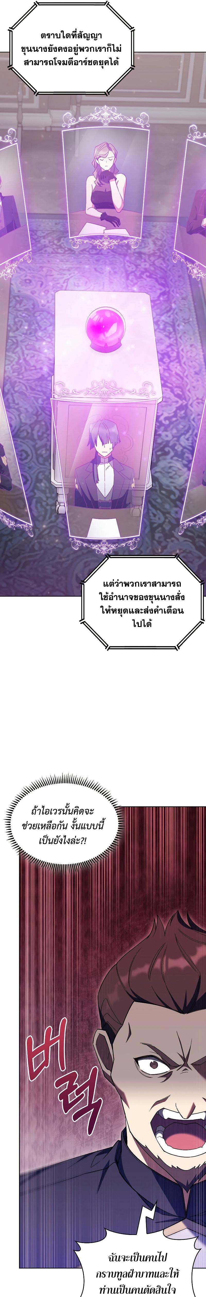Manga-lc-com อ่านมังงะ อ่านการ์ตูน ออนไลน์ ฟรี I Regressed to My Ruined Family ตอนที่ 1 2 3 4 5 6 7 8 9 10 11 12 13 14 ฟรี ไม่มีโฆษณา Manga-lc - อ่าน มังงะ อ่าน การ์ตูน ออนไลน์ อ่านมังงะ ฟรี