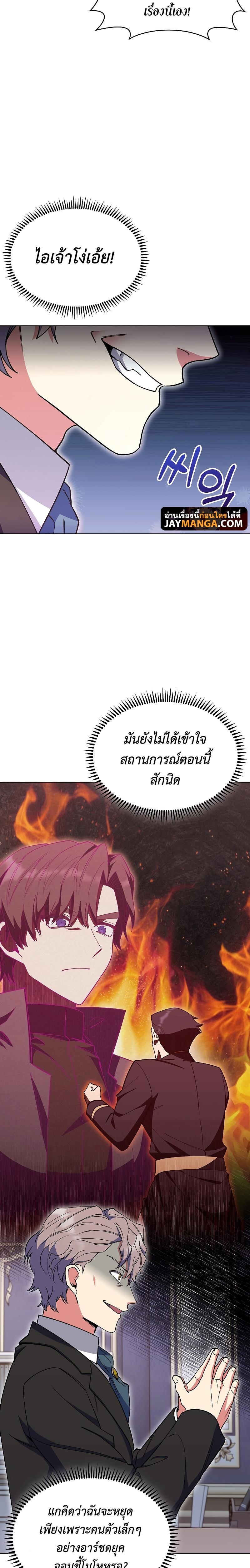 Manga-lc-com อ่านมังงะ อ่านการ์ตูน ออนไลน์ ฟรี I Regressed to My Ruined Family ตอนที่ 1 2 3 4 5 6 7 8 9 10 11 12 13 14 ฟรี ไม่มีโฆษณา Manga-lc - อ่าน มังงะ อ่าน การ์ตูน ออนไลน์ อ่านมังงะ ฟรี
