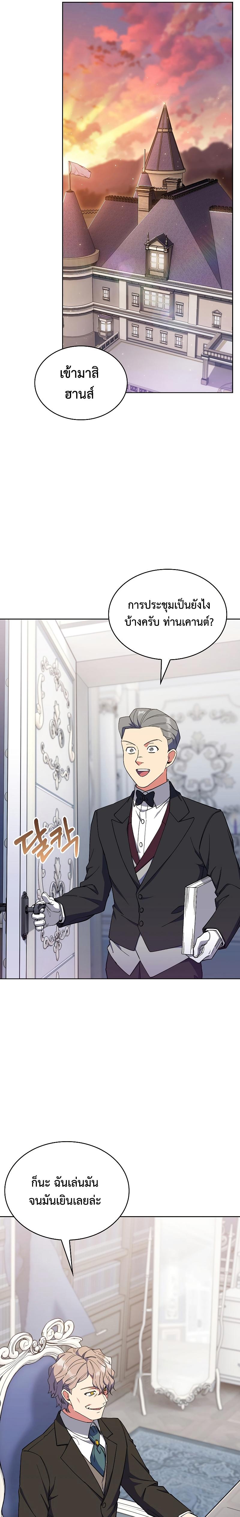 Manga-lc-com อ่านมังงะ อ่านการ์ตูน ออนไลน์ ฟรี I Regressed to My Ruined Family ตอนที่ 1 2 3 4 5 6 7 8 9 10 11 12 13 14 ฟรี ไม่มีโฆษณา Manga-lc - อ่าน มังงะ อ่าน การ์ตูน ออนไลน์ อ่านมังงะ ฟรี