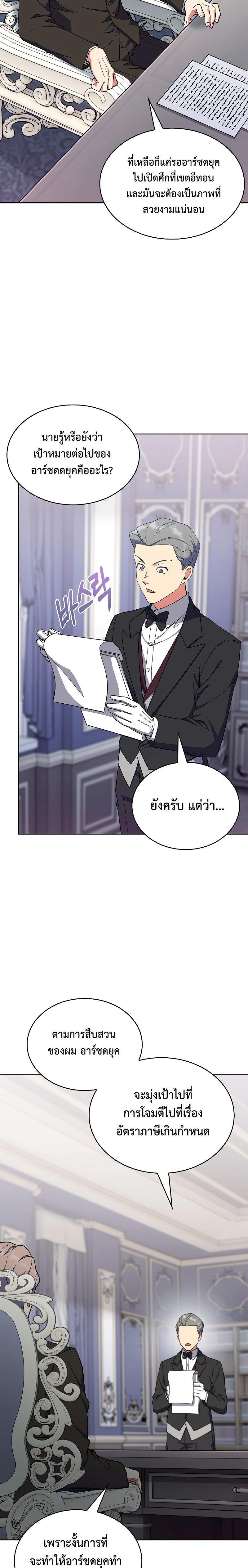 Manga-lc-com อ่านมังงะ อ่านการ์ตูน ออนไลน์ ฟรี I Regressed to My Ruined Family ตอนที่ 1 2 3 4 5 6 7 8 9 10 11 12 13 14 ฟรี ไม่มีโฆษณา Manga-lc - อ่าน มังงะ อ่าน การ์ตูน ออนไลน์ อ่านมังงะ ฟรี