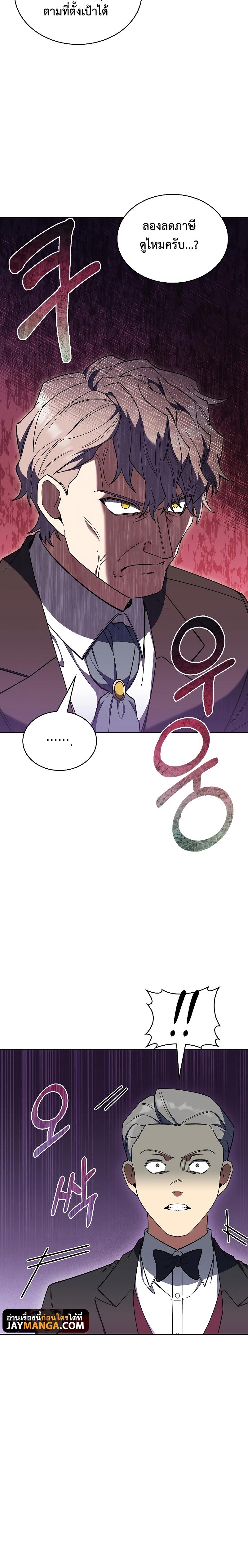 Manga-lc-com อ่านมังงะ อ่านการ์ตูน ออนไลน์ ฟรี I Regressed to My Ruined Family ตอนที่ 1 2 3 4 5 6 7 8 9 10 11 12 13 14 ฟรี ไม่มีโฆษณา Manga-lc - อ่าน มังงะ อ่าน การ์ตูน ออนไลน์ อ่านมังงะ ฟรี
