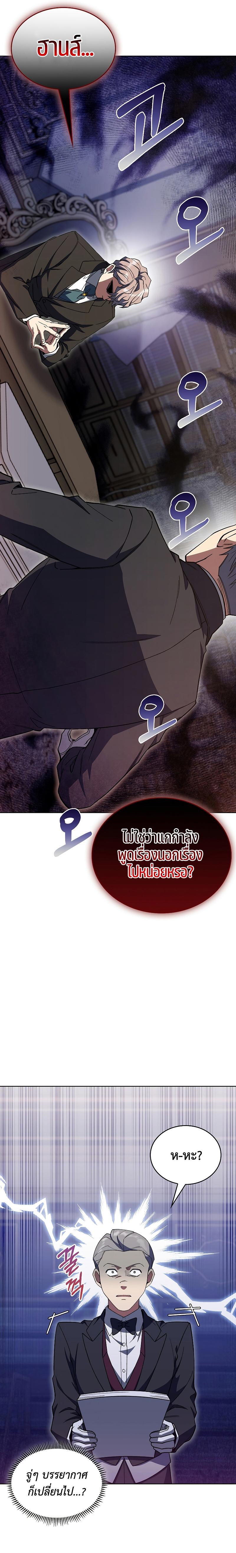 Manga-lc-com อ่านมังงะ อ่านการ์ตูน ออนไลน์ ฟรี I Regressed to My Ruined Family ตอนที่ 1 2 3 4 5 6 7 8 9 10 11 12 13 14 ฟรี ไม่มีโฆษณา Manga-lc - อ่าน มังงะ อ่าน การ์ตูน ออนไลน์ อ่านมังงะ ฟรี