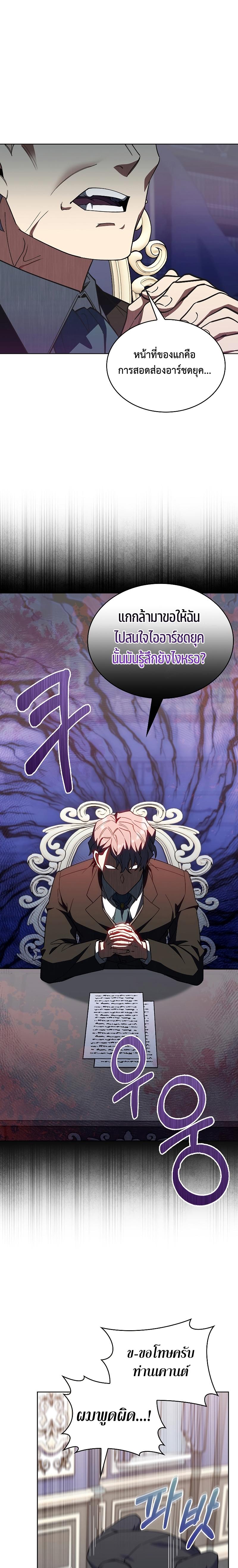 Manga-lc-com อ่านมังงะ อ่านการ์ตูน ออนไลน์ ฟรี I Regressed to My Ruined Family ตอนที่ 1 2 3 4 5 6 7 8 9 10 11 12 13 14 ฟรี ไม่มีโฆษณา Manga-lc - อ่าน มังงะ อ่าน การ์ตูน ออนไลน์ อ่านมังงะ ฟรี
