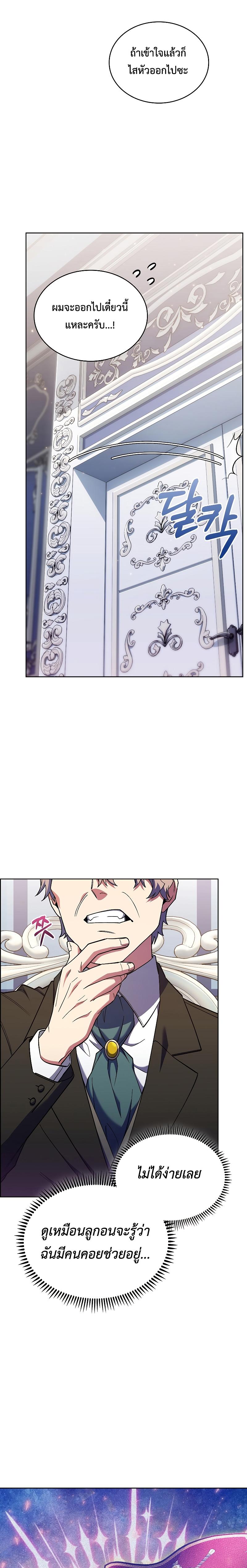 Manga-lc-com อ่านมังงะ อ่านการ์ตูน ออนไลน์ ฟรี I Regressed to My Ruined Family ตอนที่ 1 2 3 4 5 6 7 8 9 10 11 12 13 14 ฟรี ไม่มีโฆษณา Manga-lc - อ่าน มังงะ อ่าน การ์ตูน ออนไลน์ อ่านมังงะ ฟรี