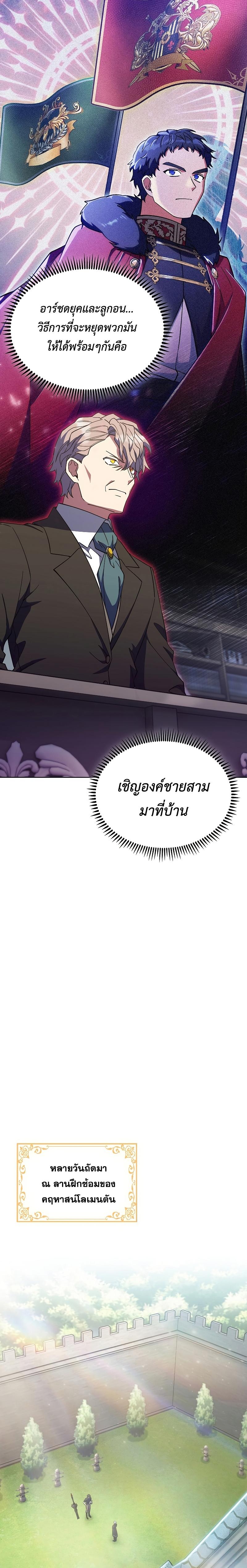 Manga-lc-com อ่านมังงะ อ่านการ์ตูน ออนไลน์ ฟรี I Regressed to My Ruined Family ตอนที่ 1 2 3 4 5 6 7 8 9 10 11 12 13 14 ฟรี ไม่มีโฆษณา Manga-lc - อ่าน มังงะ อ่าน การ์ตูน ออนไลน์ อ่านมังงะ ฟรี