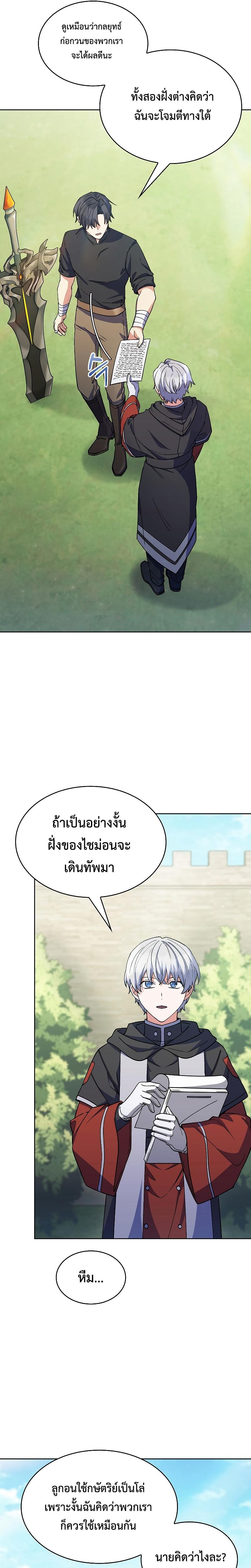 Manga-lc-com อ่านมังงะ อ่านการ์ตูน ออนไลน์ ฟรี I Regressed to My Ruined Family ตอนที่ 1 2 3 4 5 6 7 8 9 10 11 12 13 14 ฟรี ไม่มีโฆษณา Manga-lc - อ่าน มังงะ อ่าน การ์ตูน ออนไลน์ อ่านมังงะ ฟรี