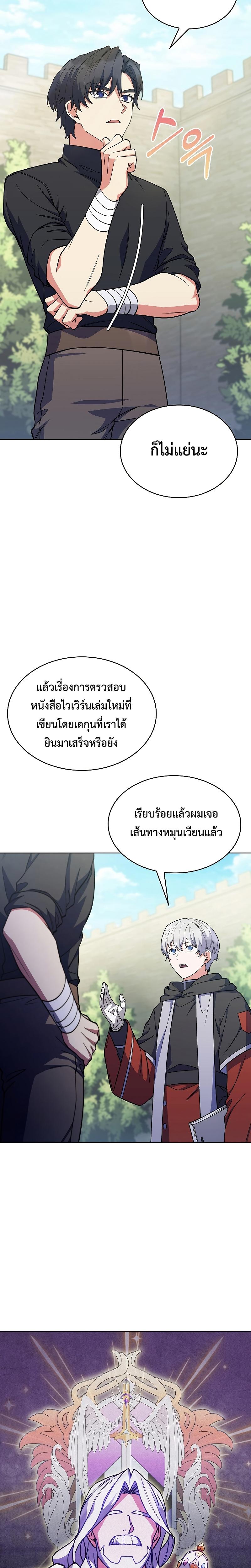 Manga-lc-com อ่านมังงะ อ่านการ์ตูน ออนไลน์ ฟรี I Regressed to My Ruined Family ตอนที่ 1 2 3 4 5 6 7 8 9 10 11 12 13 14 ฟรี ไม่มีโฆษณา Manga-lc - อ่าน มังงะ อ่าน การ์ตูน ออนไลน์ อ่านมังงะ ฟรี