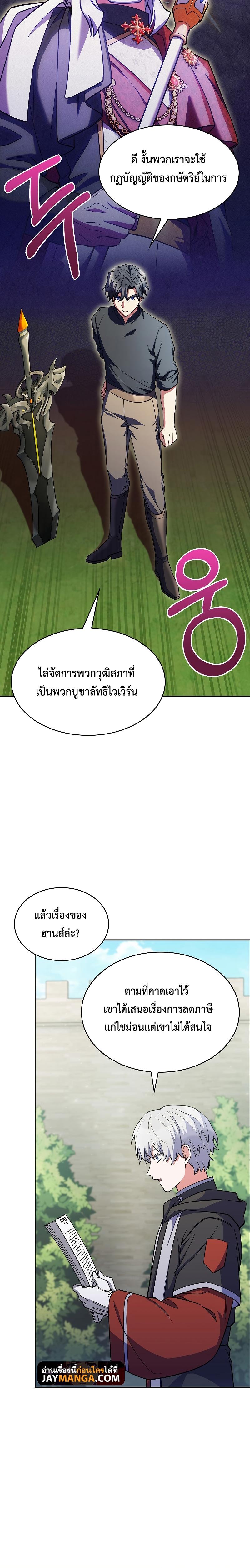 Manga-lc-com อ่านมังงะ อ่านการ์ตูน ออนไลน์ ฟรี I Regressed to My Ruined Family ตอนที่ 1 2 3 4 5 6 7 8 9 10 11 12 13 14 ฟรี ไม่มีโฆษณา Manga-lc - อ่าน มังงะ อ่าน การ์ตูน ออนไลน์ อ่านมังงะ ฟรี