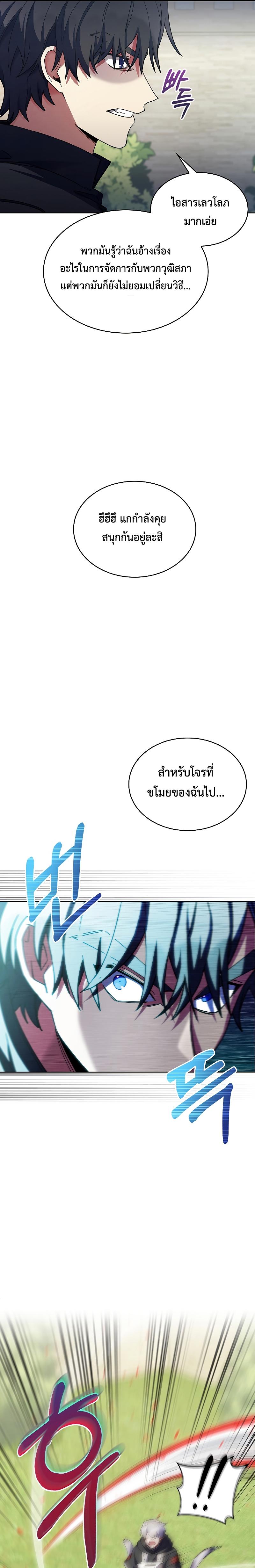 Manga-lc-com อ่านมังงะ อ่านการ์ตูน ออนไลน์ ฟรี I Regressed to My Ruined Family ตอนที่ 1 2 3 4 5 6 7 8 9 10 11 12 13 14 ฟรี ไม่มีโฆษณา Manga-lc - อ่าน มังงะ อ่าน การ์ตูน ออนไลน์ อ่านมังงะ ฟรี