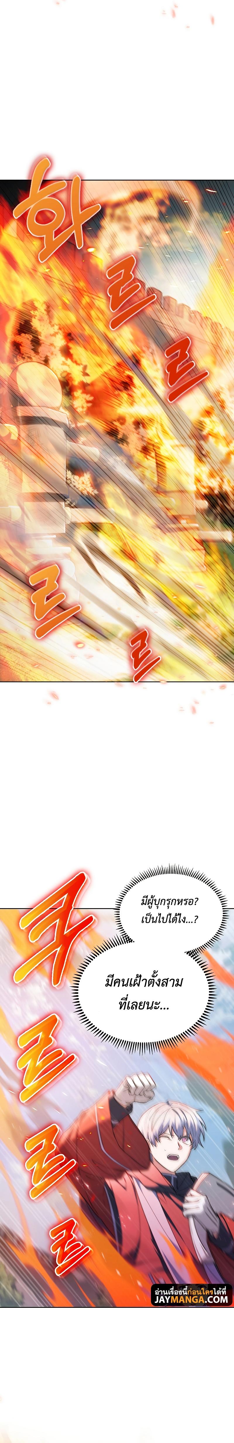 Manga-lc-com อ่านมังงะ อ่านการ์ตูน ออนไลน์ ฟรี I Regressed to My Ruined Family ตอนที่ 1 2 3 4 5 6 7 8 9 10 11 12 13 14 ฟรี ไม่มีโฆษณา Manga-lc - อ่าน มังงะ อ่าน การ์ตูน ออนไลน์ อ่านมังงะ ฟรี