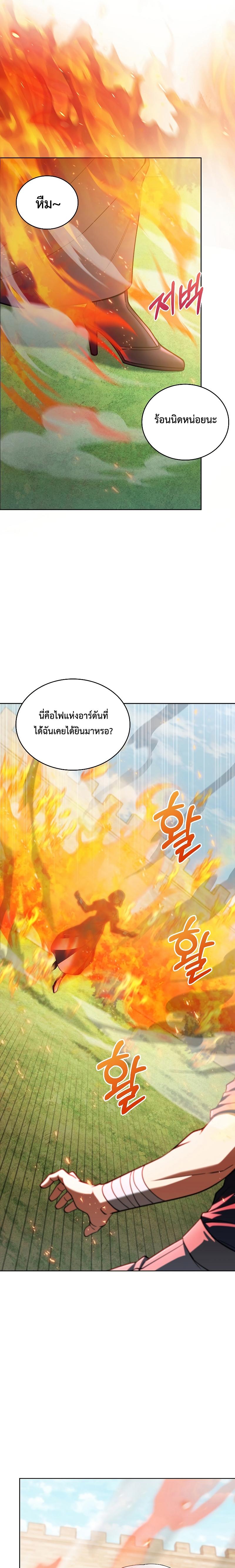 Manga-lc-com อ่านมังงะ อ่านการ์ตูน ออนไลน์ ฟรี I Regressed to My Ruined Family ตอนที่ 1 2 3 4 5 6 7 8 9 10 11 12 13 14 ฟรี ไม่มีโฆษณา Manga-lc - อ่าน มังงะ อ่าน การ์ตูน ออนไลน์ อ่านมังงะ ฟรี