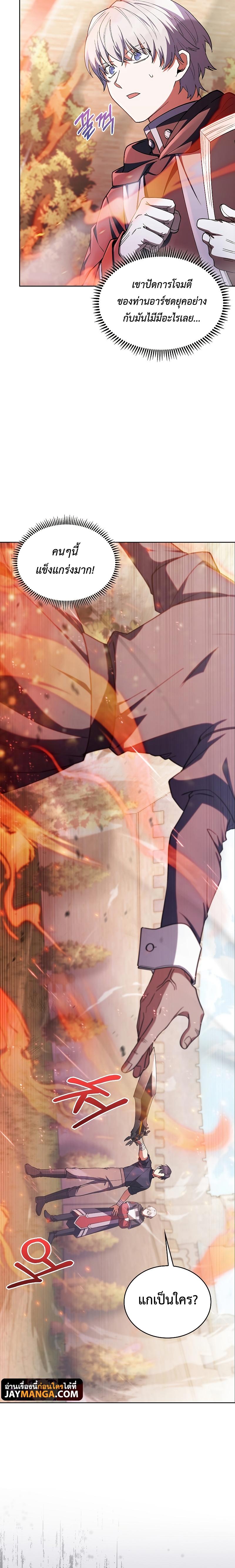 Manga-lc-com อ่านมังงะ อ่านการ์ตูน ออนไลน์ ฟรี I Regressed to My Ruined Family ตอนที่ 1 2 3 4 5 6 7 8 9 10 11 12 13 14 ฟรี ไม่มีโฆษณา Manga-lc - อ่าน มังงะ อ่าน การ์ตูน ออนไลน์ อ่านมังงะ ฟรี