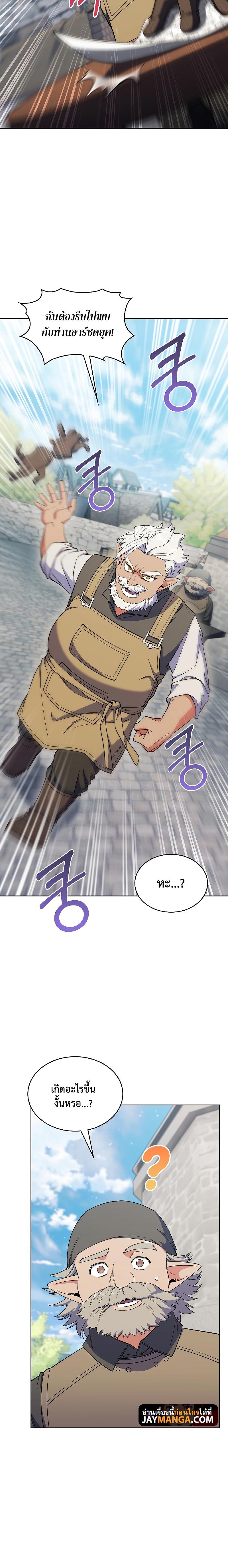 Manga-lc-com อ่านมังงะ อ่านการ์ตูน ออนไลน์ ฟรี I Regressed to My Ruined Family ตอนที่ 1 2 3 4 5 6 7 8 9 10 11 12 13 14 ฟรี ไม่มีโฆษณา Manga-lc - อ่าน มังงะ อ่าน การ์ตูน ออนไลน์ อ่านมังงะ ฟรี