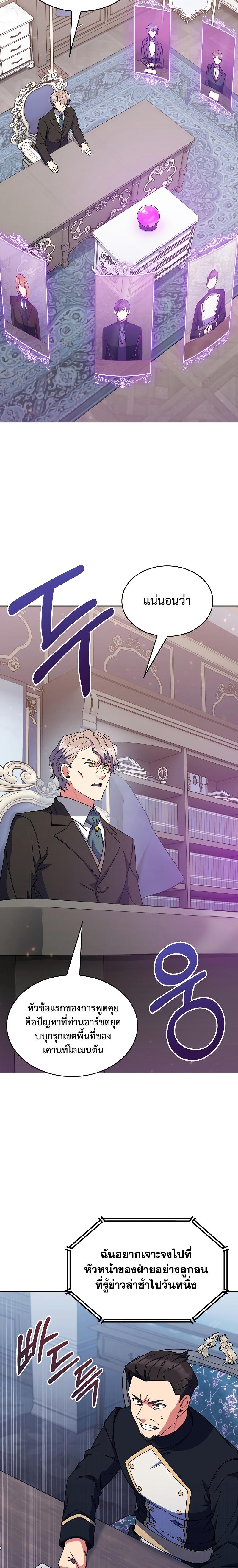 Manga-lc-com อ่านมังงะ อ่านการ์ตูน ออนไลน์ ฟรี I Regressed to My Ruined Family ตอนที่ 1 2 3 4 5 6 7 8 9 10 11 12 13 14 ฟรี ไม่มีโฆษณา Manga-lc - อ่าน มังงะ อ่าน การ์ตูน ออนไลน์ อ่านมังงะ ฟรี