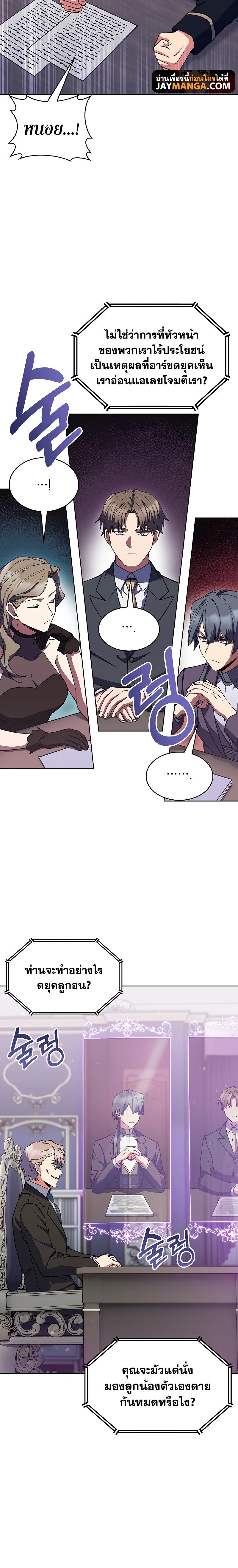 Manga-lc-com อ่านมังงะ อ่านการ์ตูน ออนไลน์ ฟรี I Regressed to My Ruined Family ตอนที่ 1 2 3 4 5 6 7 8 9 10 11 12 13 14 ฟรี ไม่มีโฆษณา Manga-lc - อ่าน มังงะ อ่าน การ์ตูน ออนไลน์ อ่านมังงะ ฟรี