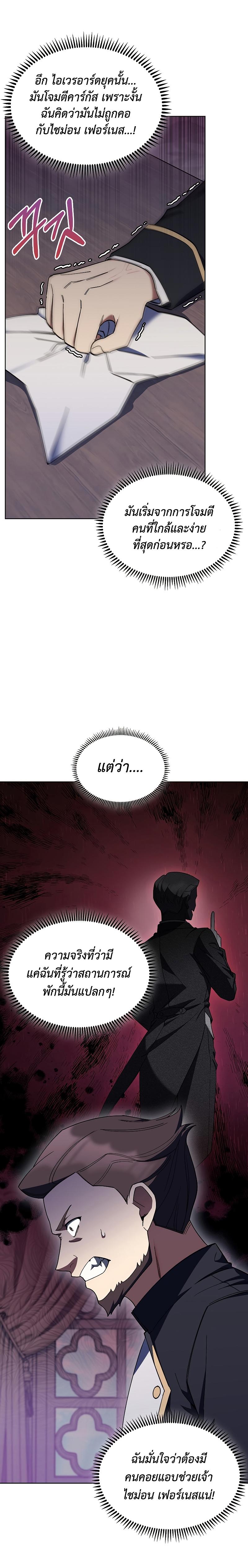 Manga-lc-com อ่านมังงะ อ่านการ์ตูน ออนไลน์ ฟรี I Regressed to My Ruined Family ตอนที่ 1 2 3 4 5 6 7 8 9 10 11 12 13 14 ฟรี ไม่มีโฆษณา Manga-lc - อ่าน มังงะ อ่าน การ์ตูน ออนไลน์ อ่านมังงะ ฟรี