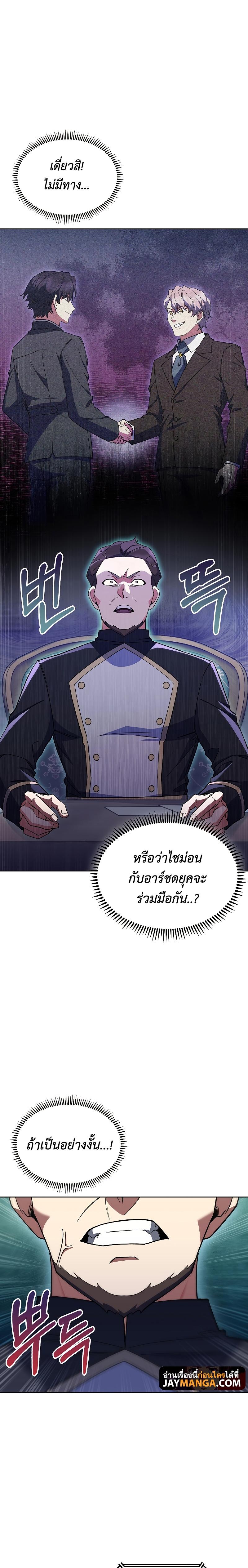 Manga-lc-com อ่านมังงะ อ่านการ์ตูน ออนไลน์ ฟรี I Regressed to My Ruined Family ตอนที่ 1 2 3 4 5 6 7 8 9 10 11 12 13 14 ฟรี ไม่มีโฆษณา Manga-lc - อ่าน มังงะ อ่าน การ์ตูน ออนไลน์ อ่านมังงะ ฟรี