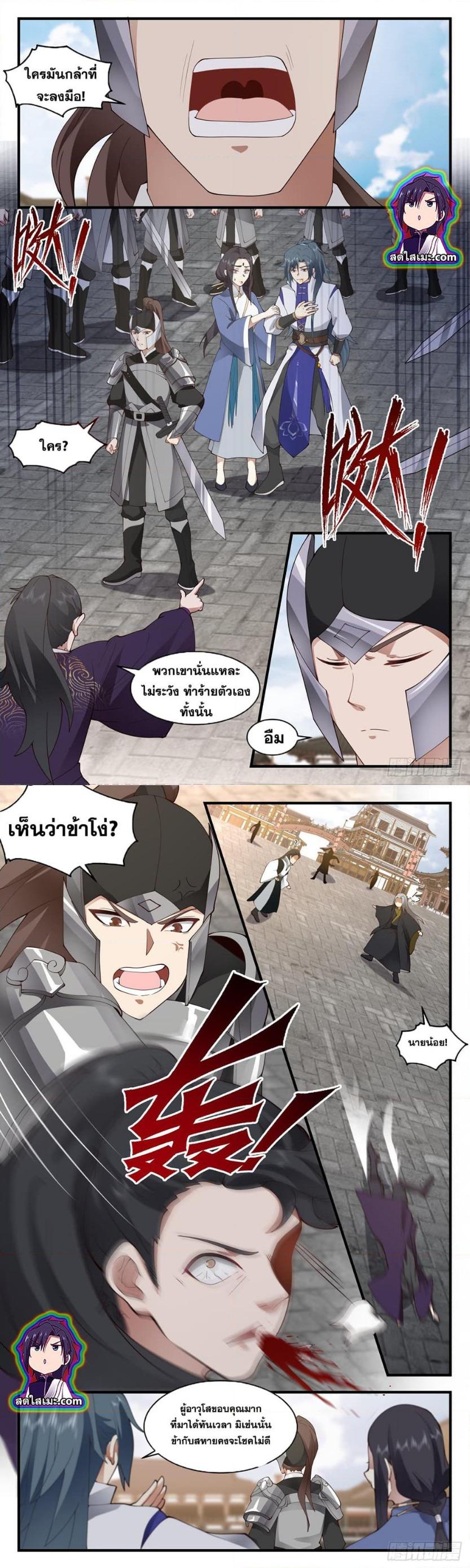 Manga-lc-com อ่านมังงะ อ่านการ์ตูน ออนไลน์ ฟรี Martial Peak ตอนที่ 1 2 3 4 5 6 7 8 9 10 11 12 13 14 ฟรี ไม่มีโฆษณา Manga-lc - อ่าน มังงะ อ่าน การ์ตูน ออนไลน์ อ่านมังงะ ฟรี
