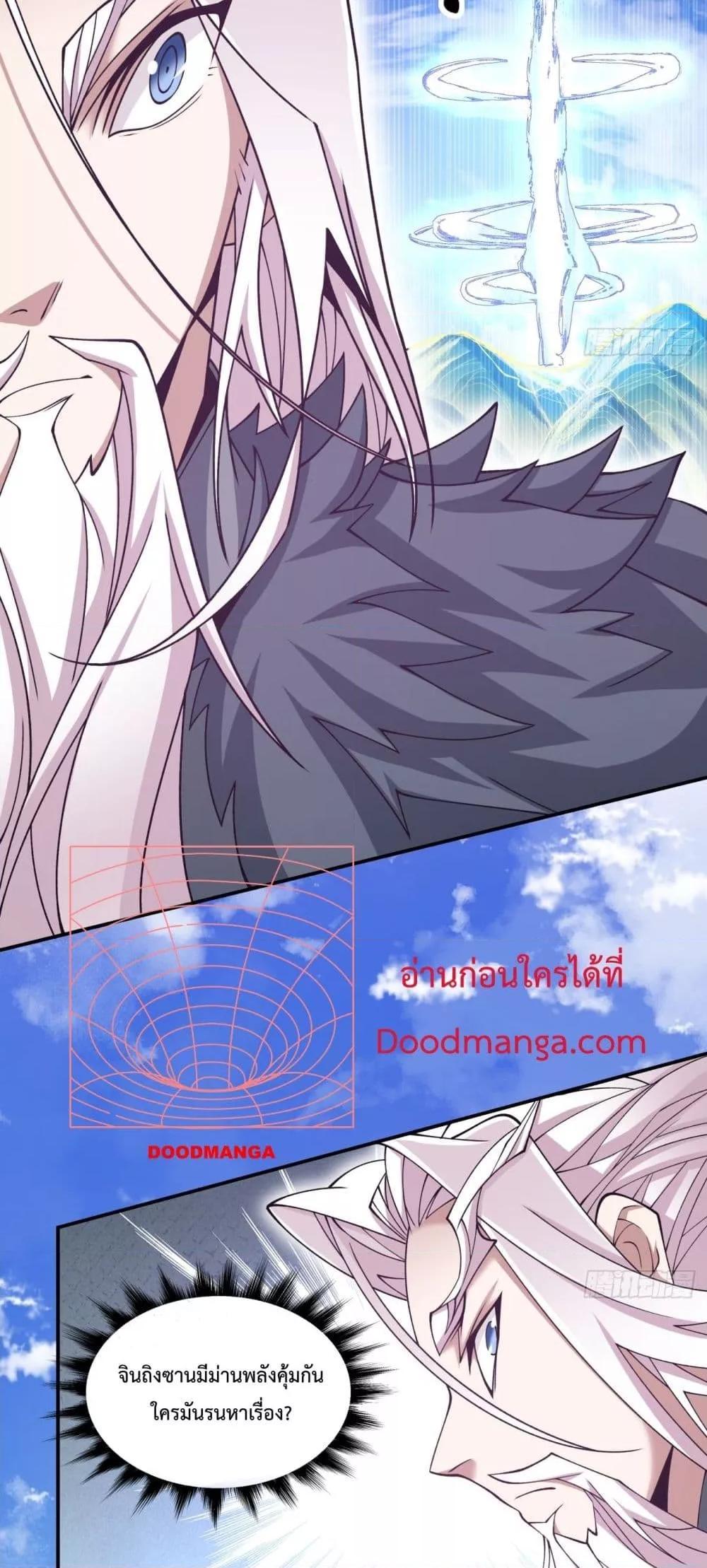 Manga-lc-com อ่านมังงะ อ่านการ์ตูน ออนไลน์ ฟรี My Disciples Are All Big Villains ตอนที่ 1 2 3 4 5 6 7 8 9 10 11 12 13 14 ฟรี ไม่มีโฆษณา Manga-lc - อ่าน มังงะ อ่าน การ์ตูน ออนไลน์ อ่านมังงะ ฟรี