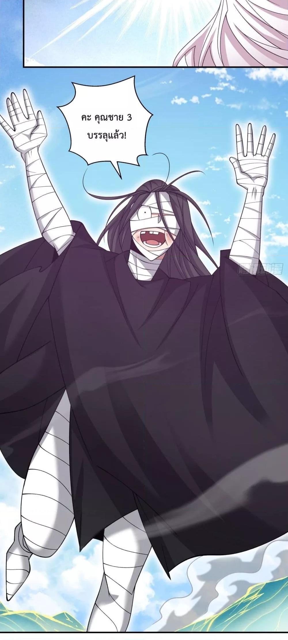 Manga-lc-com อ่านมังงะ อ่านการ์ตูน ออนไลน์ ฟรี My Disciples Are All Big Villains ตอนที่ 1 2 3 4 5 6 7 8 9 10 11 12 13 14 ฟรี ไม่มีโฆษณา Manga-lc - อ่าน มังงะ อ่าน การ์ตูน ออนไลน์ อ่านมังงะ ฟรี
