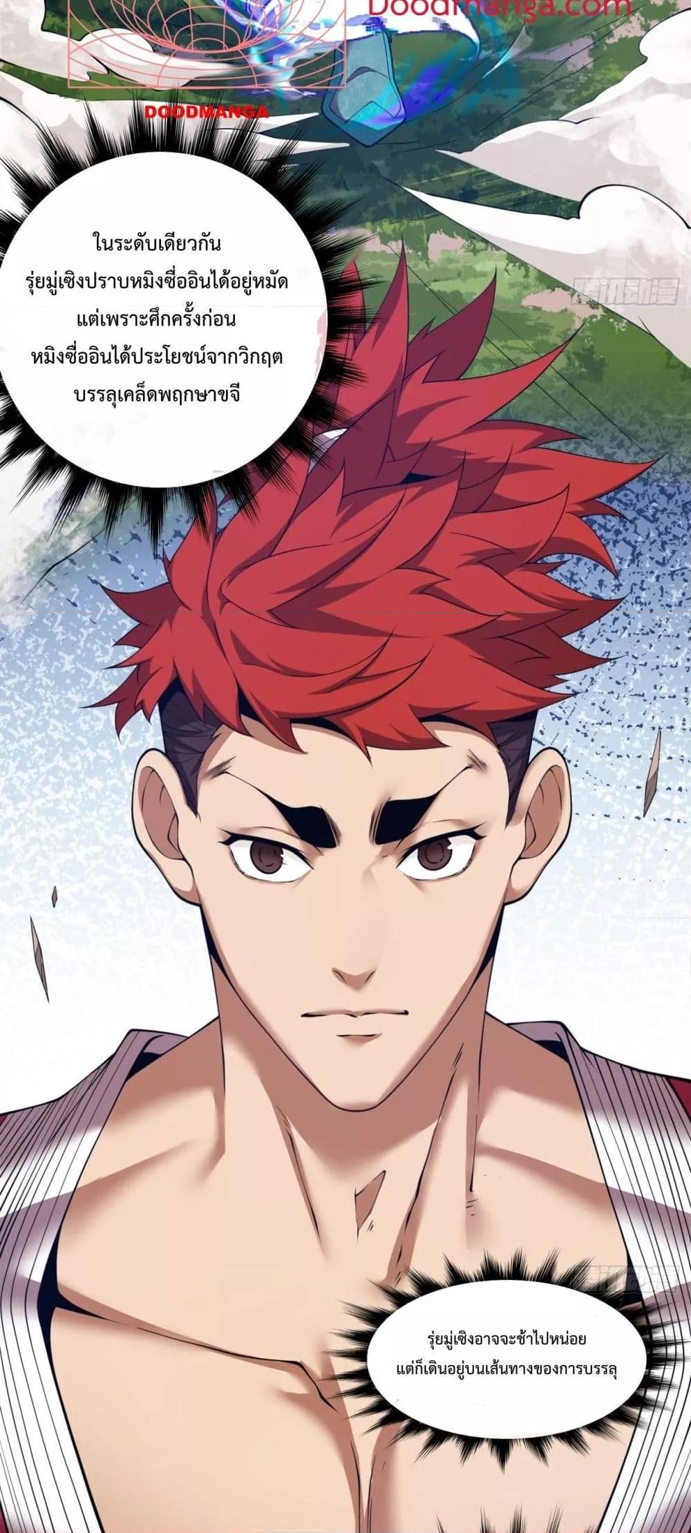 Manga-lc-com อ่านมังงะ อ่านการ์ตูน ออนไลน์ ฟรี My Disciples Are All Big Villains ตอนที่ 1 2 3 4 5 6 7 8 9 10 11 12 13 14 ฟรี ไม่มีโฆษณา Manga-lc - อ่าน มังงะ อ่าน การ์ตูน ออนไลน์ อ่านมังงะ ฟรี
