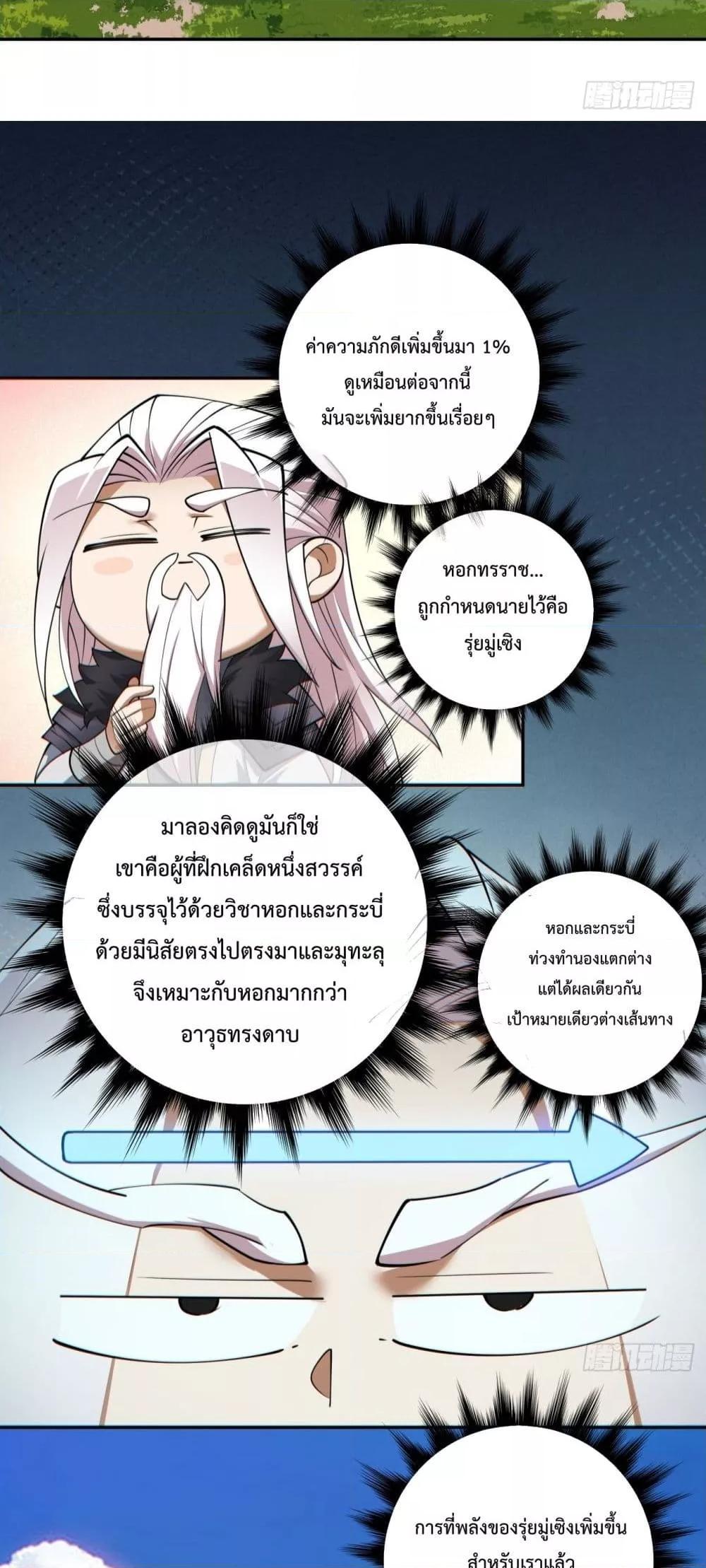 Manga-lc-com อ่านมังงะ อ่านการ์ตูน ออนไลน์ ฟรี My Disciples Are All Big Villains ตอนที่ 1 2 3 4 5 6 7 8 9 10 11 12 13 14 ฟรี ไม่มีโฆษณา Manga-lc - อ่าน มังงะ อ่าน การ์ตูน ออนไลน์ อ่านมังงะ ฟรี