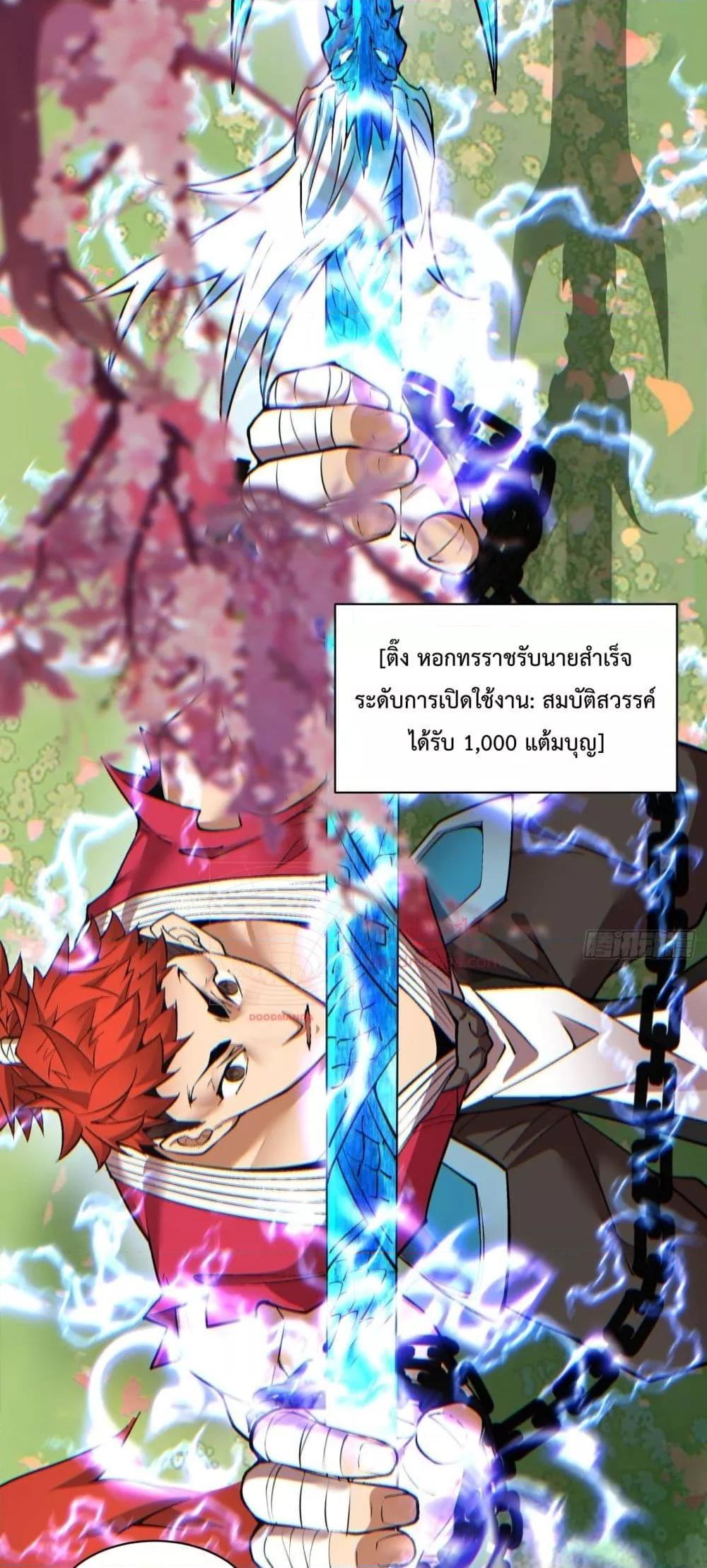 Manga-lc-com อ่านมังงะ อ่านการ์ตูน ออนไลน์ ฟรี My Disciples Are All Big Villains ตอนที่ 1 2 3 4 5 6 7 8 9 10 11 12 13 14 ฟรี ไม่มีโฆษณา Manga-lc - อ่าน มังงะ อ่าน การ์ตูน ออนไลน์ อ่านมังงะ ฟรี