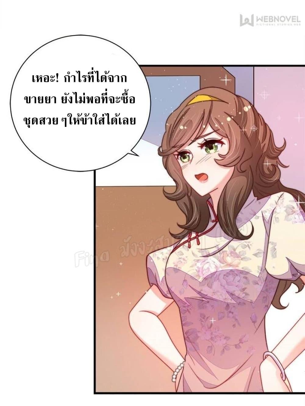 Manga-lc-com อ่านมังงะ อ่านการ์ตูน ออนไลน์ ฟรี MarshalIsJeal ตอนที่ 1 2 3 4 5 6 7 8 9 10 11 12 13 14 ฟรี ไม่มีโฆษณา Manga-lc - อ่าน มังงะ อ่าน การ์ตูน ออนไลน์ อ่านมังงะ ฟรี