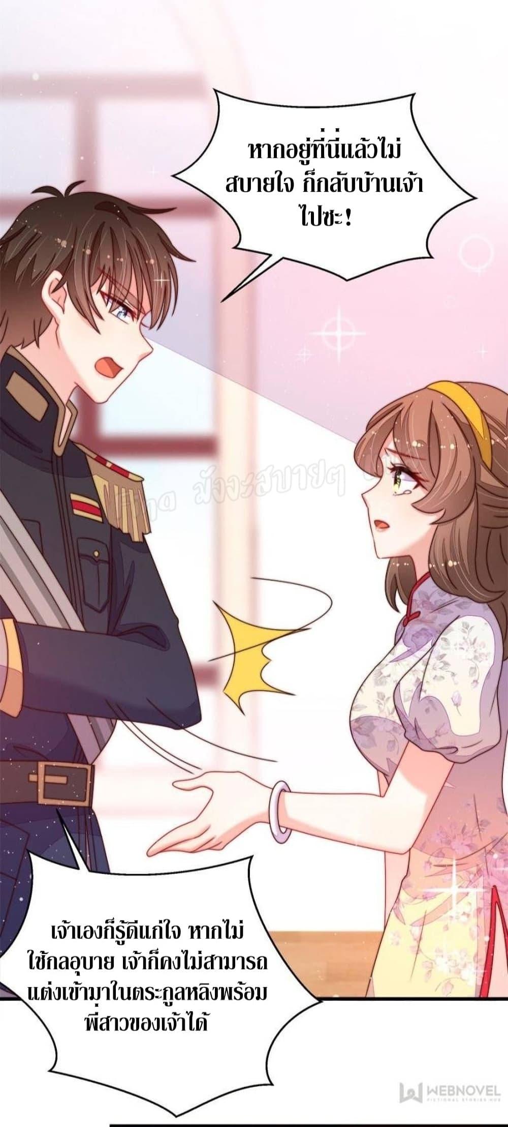 Manga-lc-com อ่านมังงะ อ่านการ์ตูน ออนไลน์ ฟรี MarshalIsJeal ตอนที่ 1 2 3 4 5 6 7 8 9 10 11 12 13 14 ฟรี ไม่มีโฆษณา Manga-lc - อ่าน มังงะ อ่าน การ์ตูน ออนไลน์ อ่านมังงะ ฟรี