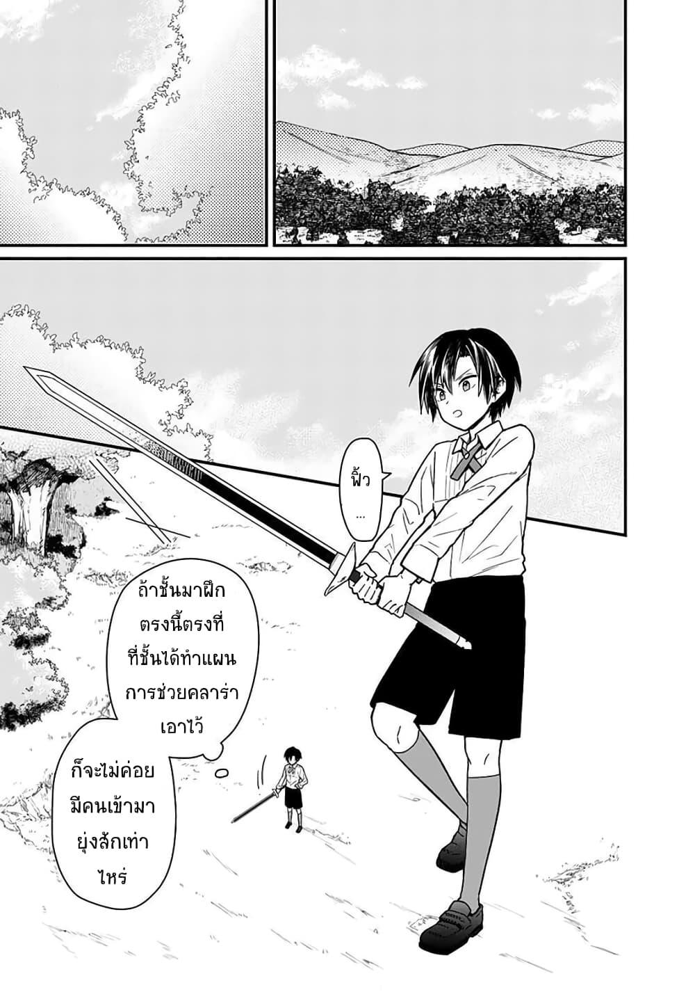 Manga-lc-com อ่านมังงะ อ่านการ์ตูน ออนไลน์ ฟรี My Death Flags Show No Sign of Ending ตอนที่ 1 2 3 4 5 6 7 8 9 10 11 12 13 14 ฟรี ไม่มีโฆษณา Manga-lc - อ่าน มังงะ อ่าน การ์ตูน ออนไลน์ อ่านมังงะ ฟรี