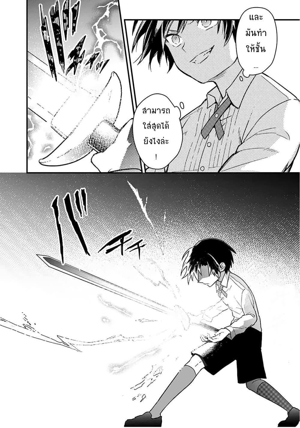 Manga-lc-com อ่านมังงะ อ่านการ์ตูน ออนไลน์ ฟรี My Death Flags Show No Sign of Ending ตอนที่ 1 2 3 4 5 6 7 8 9 10 11 12 13 14 ฟรี ไม่มีโฆษณา Manga-lc - อ่าน มังงะ อ่าน การ์ตูน ออนไลน์ อ่านมังงะ ฟรี