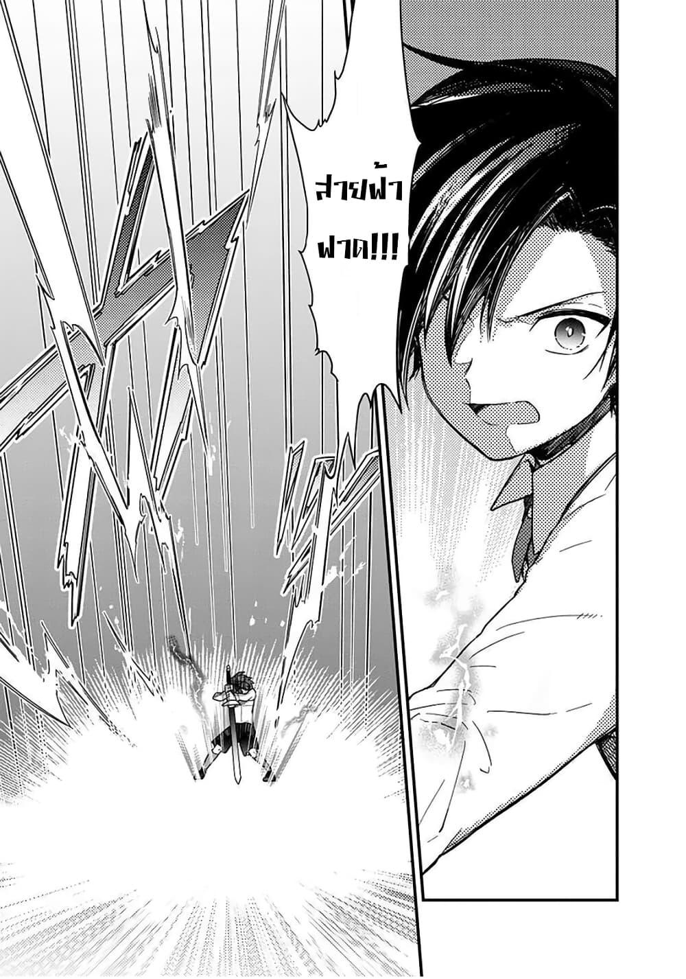 Manga-lc-com อ่านมังงะ อ่านการ์ตูน ออนไลน์ ฟรี My Death Flags Show No Sign of Ending ตอนที่ 1 2 3 4 5 6 7 8 9 10 11 12 13 14 ฟรี ไม่มีโฆษณา Manga-lc - อ่าน มังงะ อ่าน การ์ตูน ออนไลน์ อ่านมังงะ ฟรี
