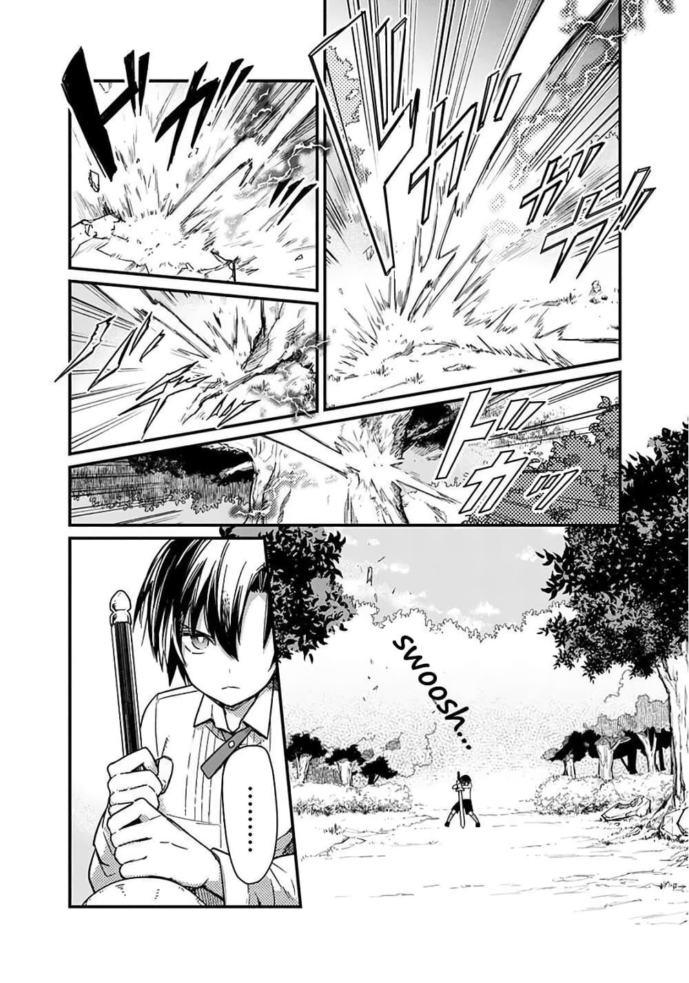 Manga-lc-com อ่านมังงะ อ่านการ์ตูน ออนไลน์ ฟรี My Death Flags Show No Sign of Ending ตอนที่ 1 2 3 4 5 6 7 8 9 10 11 12 13 14 ฟรี ไม่มีโฆษณา Manga-lc - อ่าน มังงะ อ่าน การ์ตูน ออนไลน์ อ่านมังงะ ฟรี