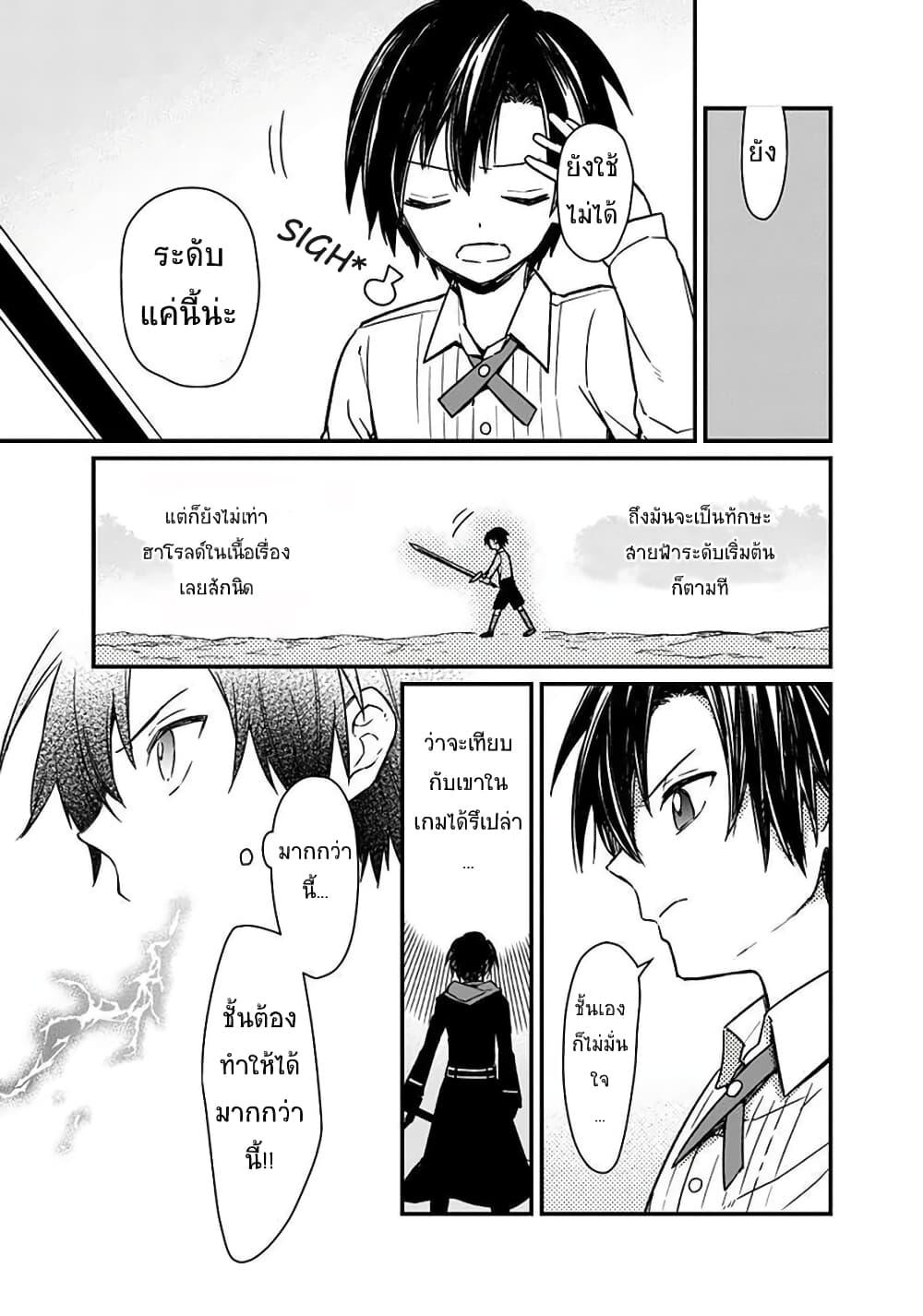 Manga-lc-com อ่านมังงะ อ่านการ์ตูน ออนไลน์ ฟรี My Death Flags Show No Sign of Ending ตอนที่ 1 2 3 4 5 6 7 8 9 10 11 12 13 14 ฟรี ไม่มีโฆษณา Manga-lc - อ่าน มังงะ อ่าน การ์ตูน ออนไลน์ อ่านมังงะ ฟรี