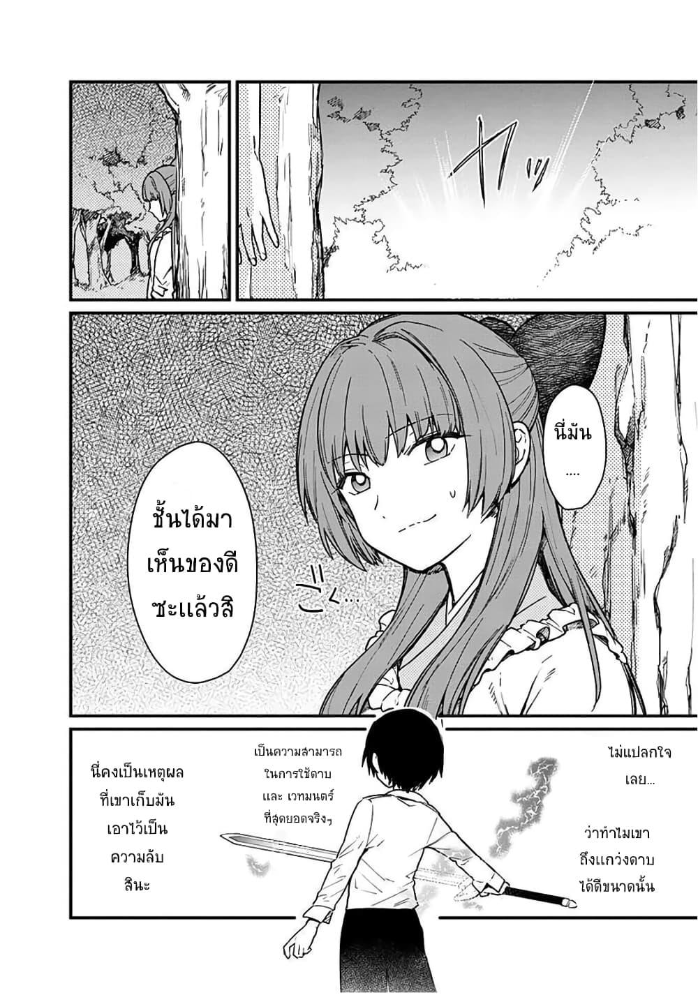 Manga-lc-com อ่านมังงะ อ่านการ์ตูน ออนไลน์ ฟรี My Death Flags Show No Sign of Ending ตอนที่ 1 2 3 4 5 6 7 8 9 10 11 12 13 14 ฟรี ไม่มีโฆษณา Manga-lc - อ่าน มังงะ อ่าน การ์ตูน ออนไลน์ อ่านมังงะ ฟรี