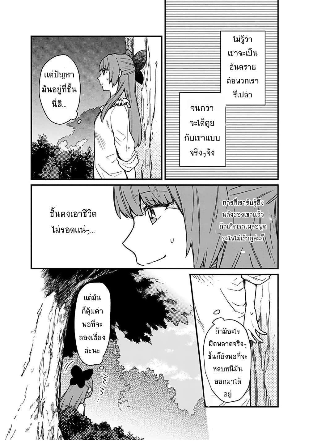 Manga-lc-com อ่านมังงะ อ่านการ์ตูน ออนไลน์ ฟรี My Death Flags Show No Sign of Ending ตอนที่ 1 2 3 4 5 6 7 8 9 10 11 12 13 14 ฟรี ไม่มีโฆษณา Manga-lc - อ่าน มังงะ อ่าน การ์ตูน ออนไลน์ อ่านมังงะ ฟรี