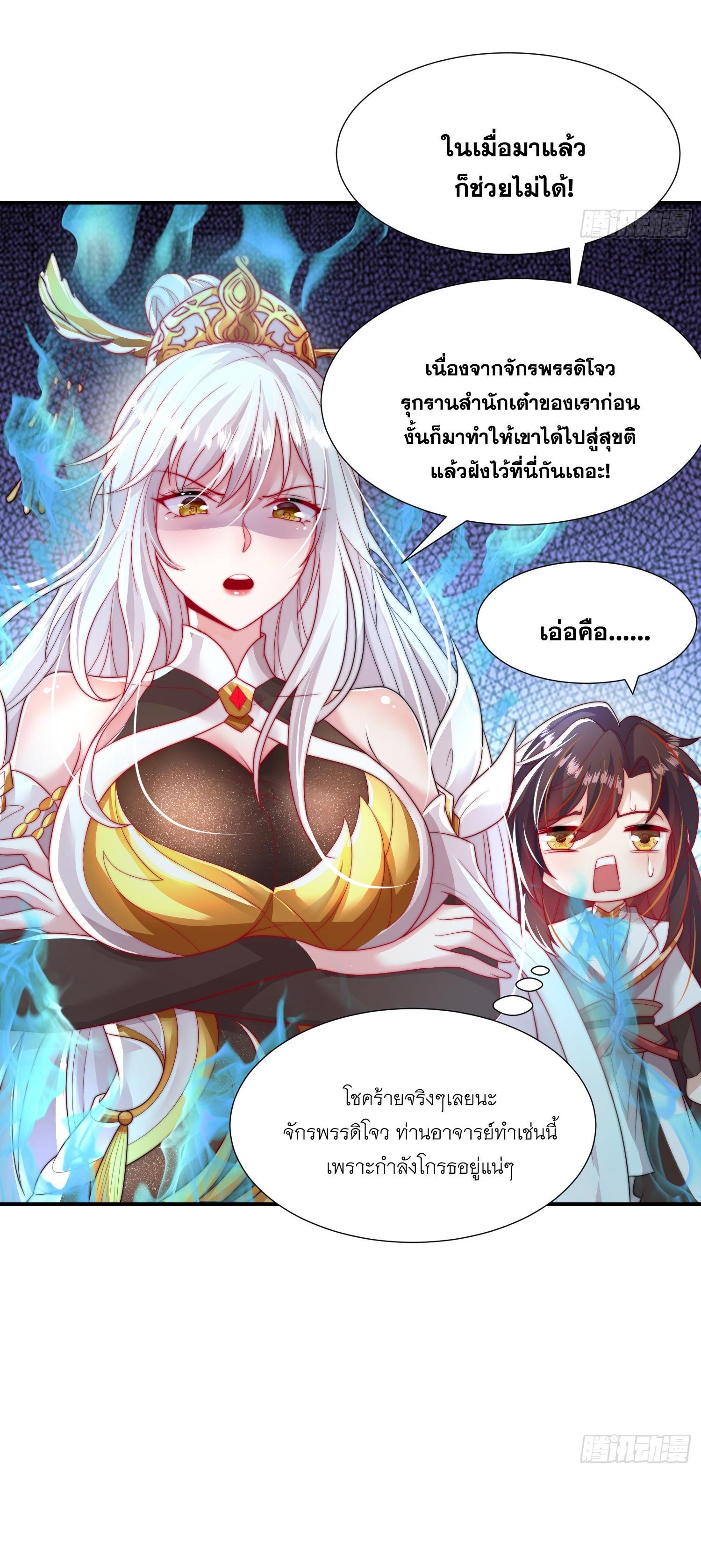 Manga-lc-com อ่านมังงะ อ่านการ์ตูน ออนไลน์ ฟรี Opening System To Confession Beautiful Master ตอนที่ 1 2 3 4 5 6 7 8 9 10 11 12 13 14 ฟรี ไม่มีโฆษณา Manga-lc - อ่าน มังงะ อ่าน การ์ตูน ออนไลน์ อ่านมังงะ ฟรี