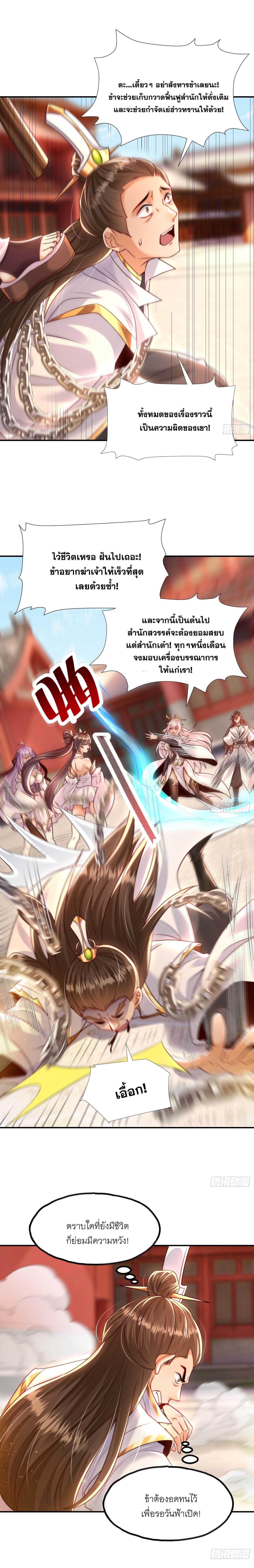 Manga-lc-com อ่านมังงะ อ่านการ์ตูน ออนไลน์ ฟรี Opening System To Confession Beautiful Master ตอนที่ 1 2 3 4 5 6 7 8 9 10 11 12 13 14 ฟรี ไม่มีโฆษณา Manga-lc - อ่าน มังงะ อ่าน การ์ตูน ออนไลน์ อ่านมังงะ ฟรี