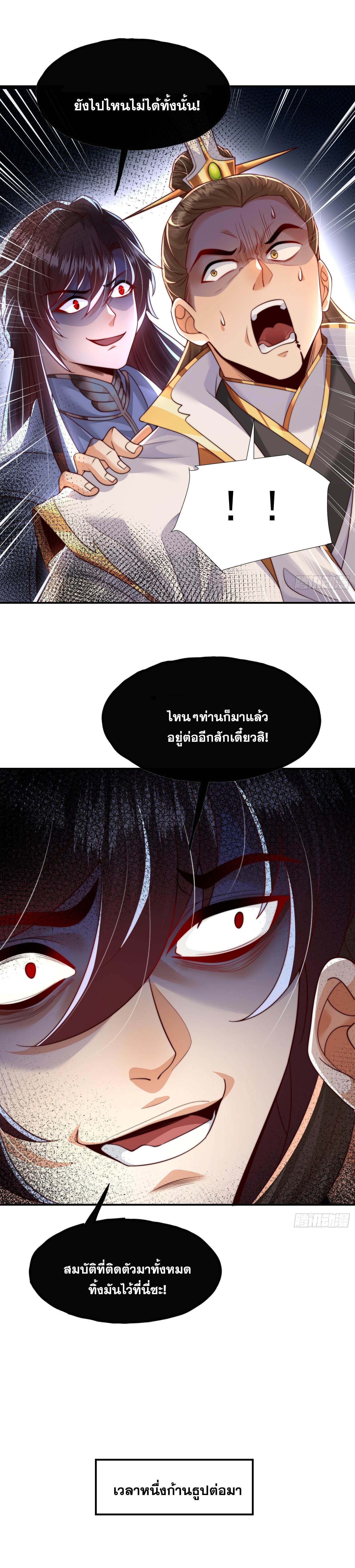 Manga-lc-com อ่านมังงะ อ่านการ์ตูน ออนไลน์ ฟรี Opening System To Confession Beautiful Master ตอนที่ 1 2 3 4 5 6 7 8 9 10 11 12 13 14 ฟรี ไม่มีโฆษณา Manga-lc - อ่าน มังงะ อ่าน การ์ตูน ออนไลน์ อ่านมังงะ ฟรี
