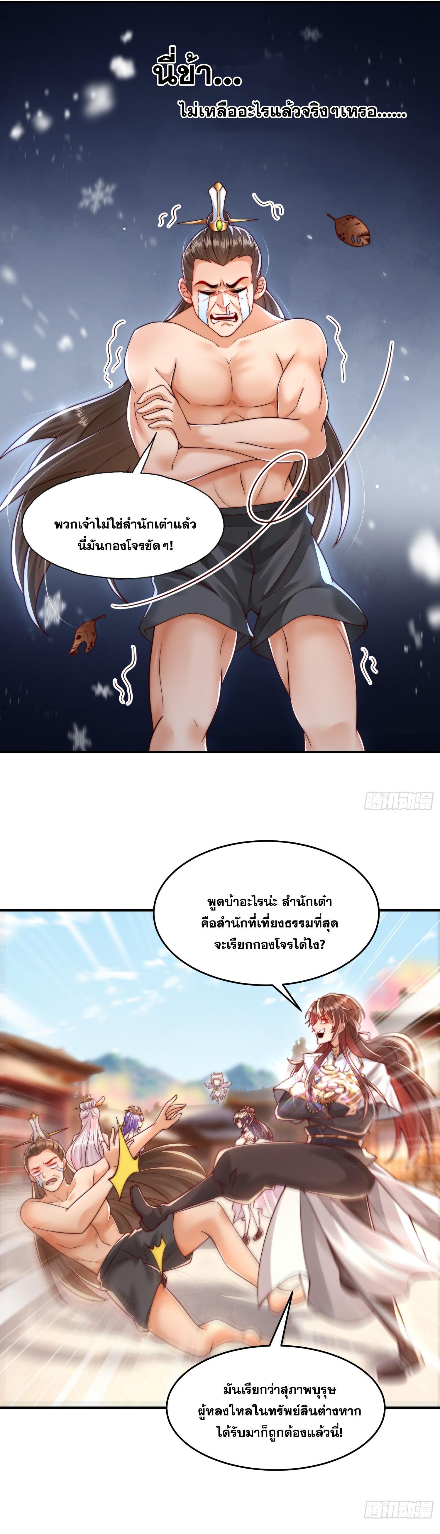 Manga-lc-com อ่านมังงะ อ่านการ์ตูน ออนไลน์ ฟรี Opening System To Confession Beautiful Master ตอนที่ 1 2 3 4 5 6 7 8 9 10 11 12 13 14 ฟรี ไม่มีโฆษณา Manga-lc - อ่าน มังงะ อ่าน การ์ตูน ออนไลน์ อ่านมังงะ ฟรี