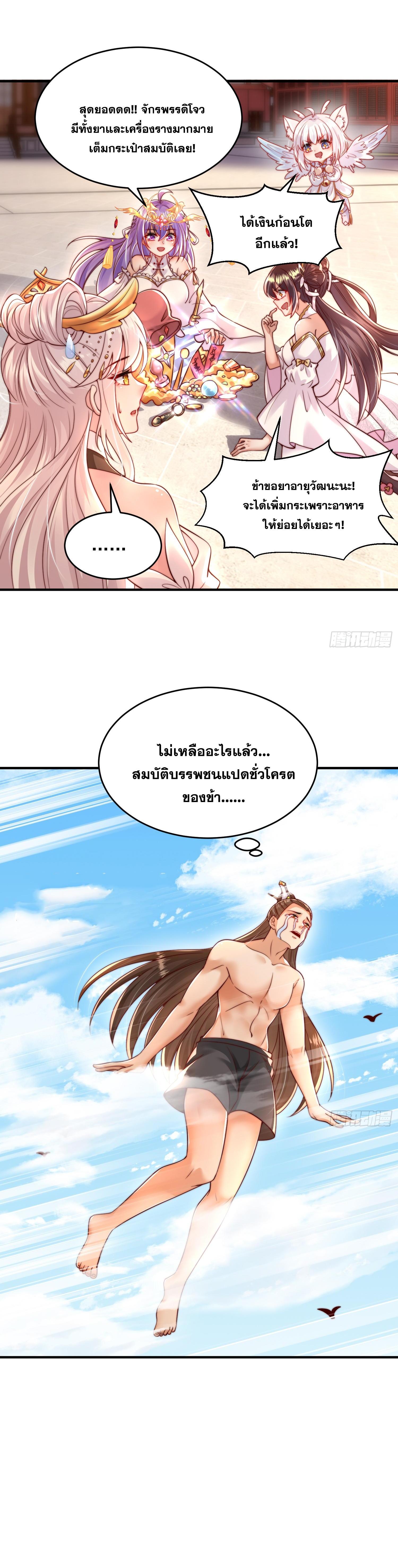 Manga-lc-com อ่านมังงะ อ่านการ์ตูน ออนไลน์ ฟรี Opening System To Confession Beautiful Master ตอนที่ 1 2 3 4 5 6 7 8 9 10 11 12 13 14 ฟรี ไม่มีโฆษณา Manga-lc - อ่าน มังงะ อ่าน การ์ตูน ออนไลน์ อ่านมังงะ ฟรี