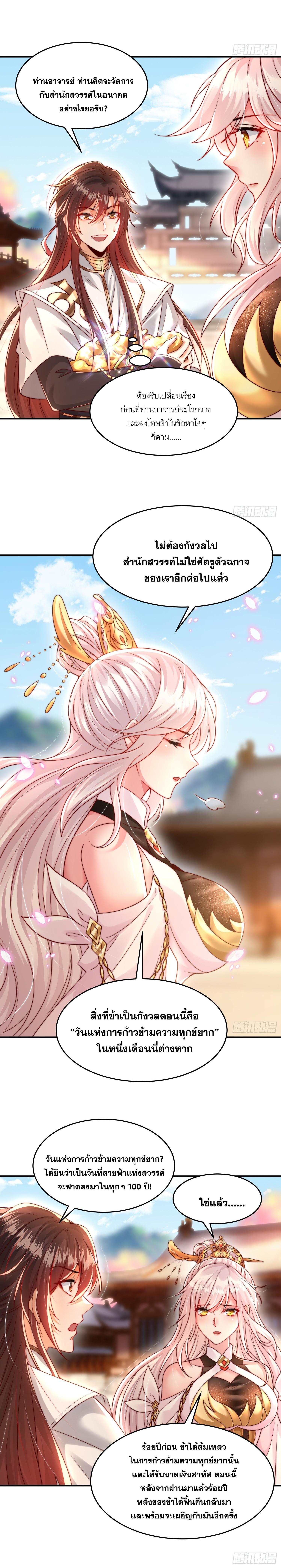 Manga-lc-com อ่านมังงะ อ่านการ์ตูน ออนไลน์ ฟรี Opening System To Confession Beautiful Master ตอนที่ 1 2 3 4 5 6 7 8 9 10 11 12 13 14 ฟรี ไม่มีโฆษณา Manga-lc - อ่าน มังงะ อ่าน การ์ตูน ออนไลน์ อ่านมังงะ ฟรี