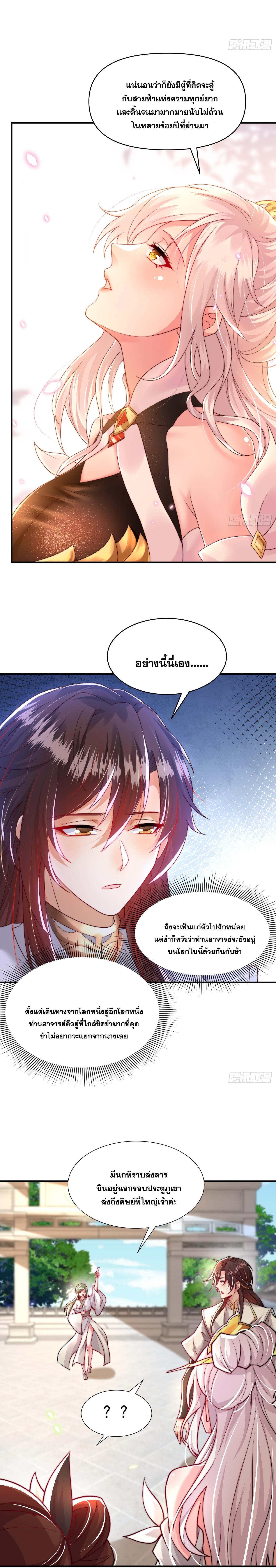 Manga-lc-com อ่านมังงะ อ่านการ์ตูน ออนไลน์ ฟรี Opening System To Confession Beautiful Master ตอนที่ 1 2 3 4 5 6 7 8 9 10 11 12 13 14 ฟรี ไม่มีโฆษณา Manga-lc - อ่าน มังงะ อ่าน การ์ตูน ออนไลน์ อ่านมังงะ ฟรี