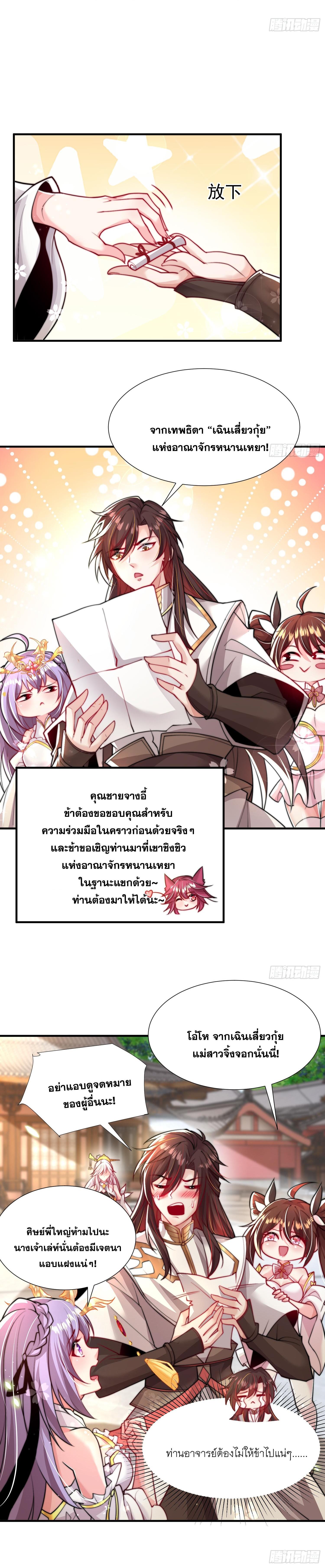 Manga-lc-com อ่านมังงะ อ่านการ์ตูน ออนไลน์ ฟรี Opening System To Confession Beautiful Master ตอนที่ 1 2 3 4 5 6 7 8 9 10 11 12 13 14 ฟรี ไม่มีโฆษณา Manga-lc - อ่าน มังงะ อ่าน การ์ตูน ออนไลน์ อ่านมังงะ ฟรี