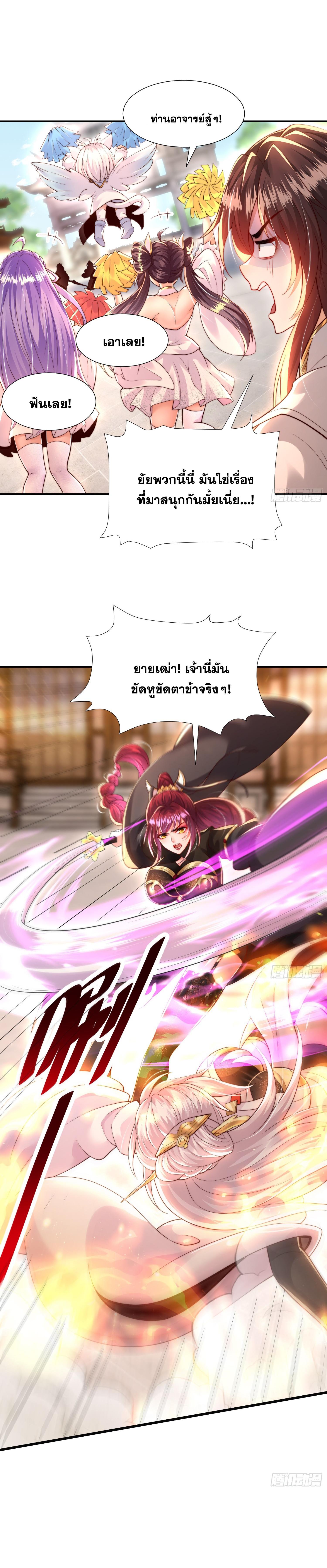 Manga-lc-com อ่านมังงะ อ่านการ์ตูน ออนไลน์ ฟรี Opening System To Confession Beautiful Master ตอนที่ 1 2 3 4 5 6 7 8 9 10 11 12 13 14 ฟรี ไม่มีโฆษณา Manga-lc - อ่าน มังงะ อ่าน การ์ตูน ออนไลน์ อ่านมังงะ ฟรี