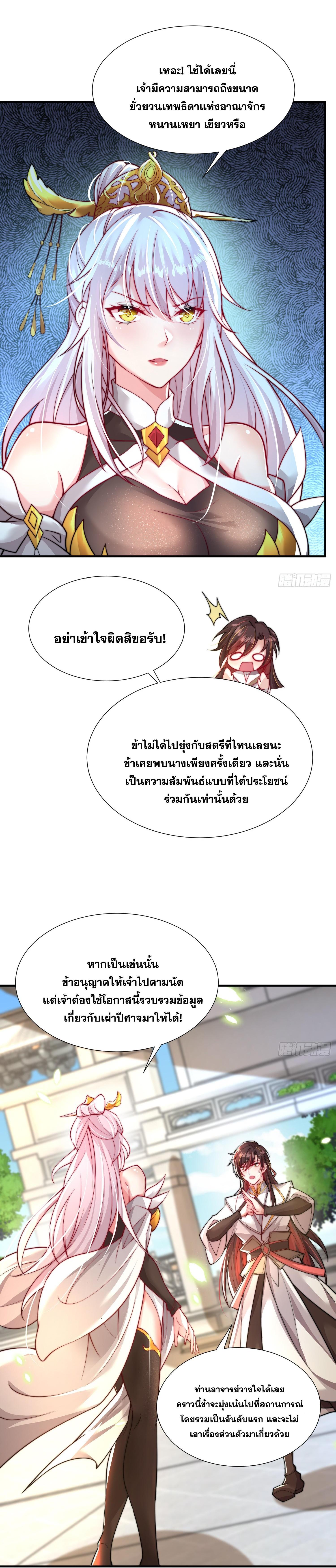 Manga-lc-com อ่านมังงะ อ่านการ์ตูน ออนไลน์ ฟรี Opening System To Confession Beautiful Master ตอนที่ 1 2 3 4 5 6 7 8 9 10 11 12 13 14 ฟรี ไม่มีโฆษณา Manga-lc - อ่าน มังงะ อ่าน การ์ตูน ออนไลน์ อ่านมังงะ ฟรี